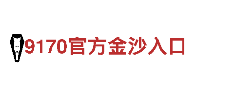 探索8868体育网独一无二的旅游体验
